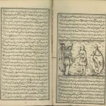 دانلود کتاب خواص الحیوان
